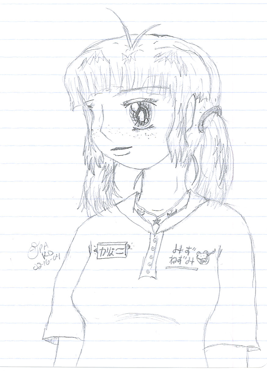 kanako.jpg